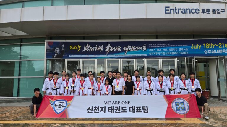 Shincheonji Taekwondo Team Once Again Wins Medals Across the Board in International Competition, Shining on the World Stage