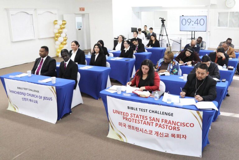 Shincheonji, Church of Jesus San Francisco Branch Hosts Its First Revelation Bible Exam